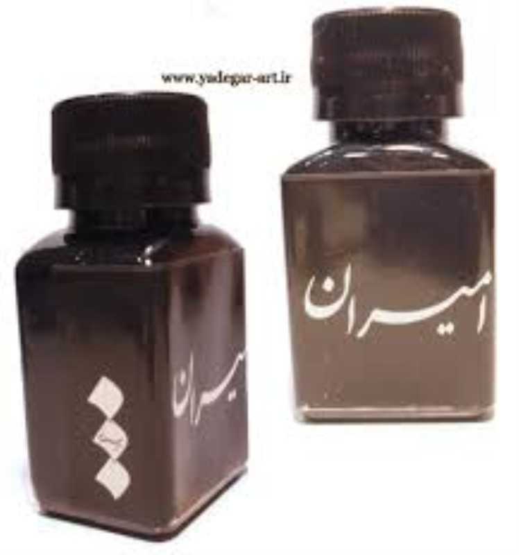 مرکب سه نقطه امیران