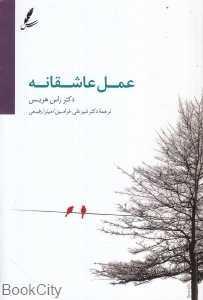 item.website_item_name