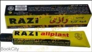 چسب مایع بزرگ RAZI 100cc
