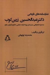 item.website_item_name