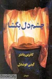 item.website_item_name