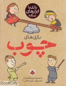 item.website_item_name