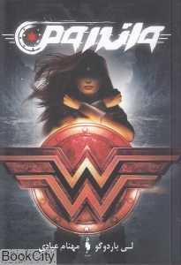 item.website_item_name