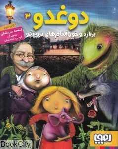 item.website_item_name