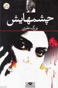 item.website_item_name