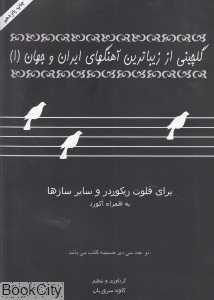 item.website_item_name