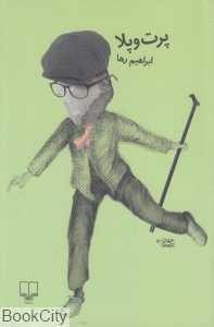 item.website_item_name