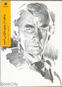 چگونه از چهره طراحی کنیم - 0