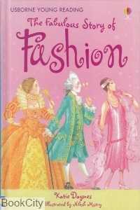 Fashion (Usborne Young Reading) 9561