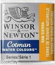 آبرنگ قرصی WINSOR 301552 Raw Sienna 552