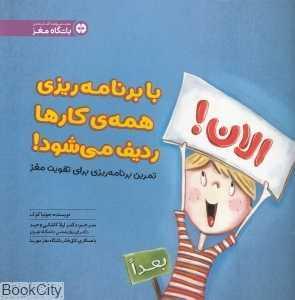 item.website_item_name