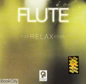فلوت برای آرامش Flute For Relaxation