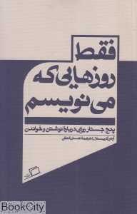 item.website_item_name