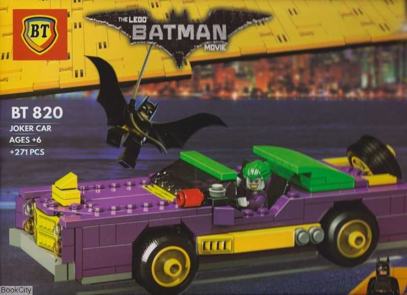 ساختنی بتمن Batman Joker Car BT820