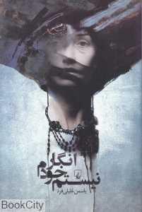 item.website_item_name