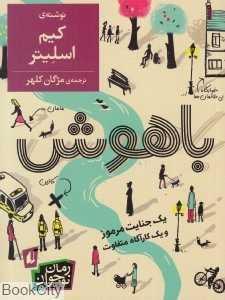 item.website_item_name