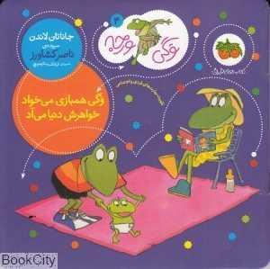 item.website_item_name