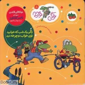 item.website_item_name