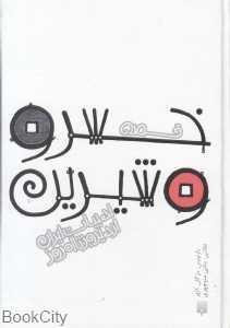 item.website_item_name