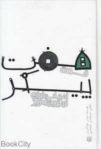 item.website_item_name