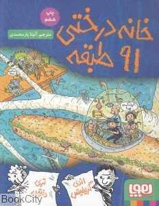 item.website_item_name