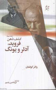 item.website_item_name