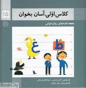 item.website_item_name