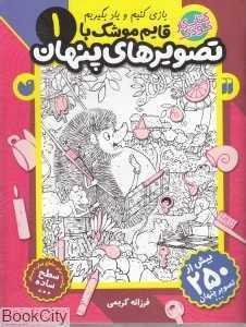 item.website_item_name