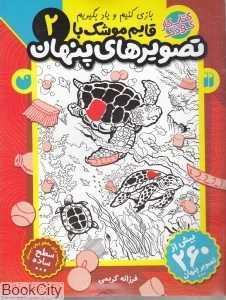 item.website_item_name