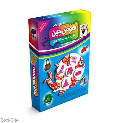 هوش‌چین (ارتباطی رنگ‌ها)