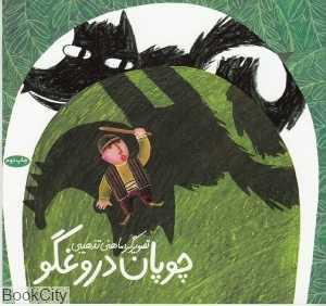 item.website_item_name