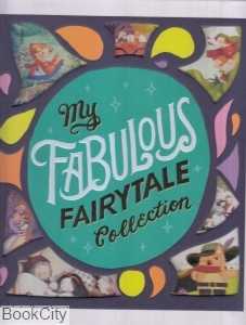 My Fabulous Fairy Tale 2727