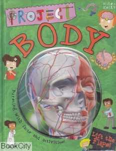 Project Body 8225