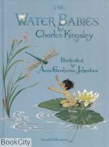 The Water Babies 2367