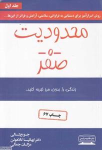 item.website_item_name