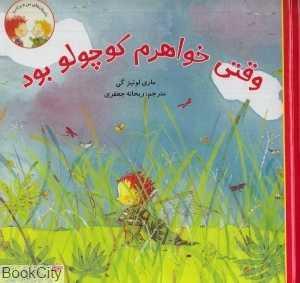 item.website_item_name