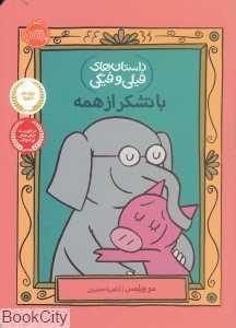 item.website_item_name