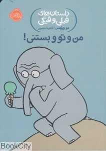 item.website_item_name