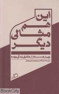 item.website_item_name