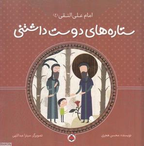 item.website_item_name