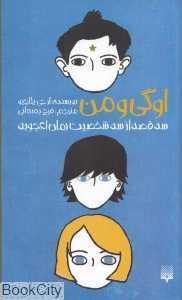 item.website_item_name