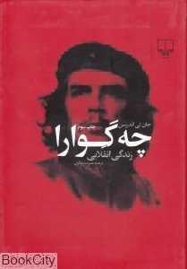 item.website_item_name