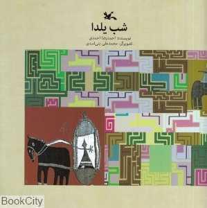 item.website_item_name