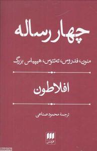 item.website_item_name