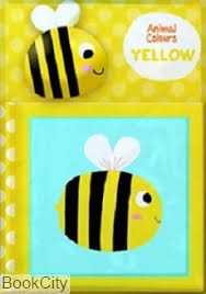 Animal Colours Yellow Amarelo 2896