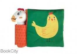 Sound Puppet Soft Book Hen and her Chick 5590