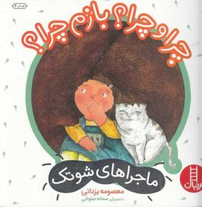 item.website_item_name