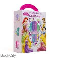 (I Can Be A Princess 0415 (12 Books