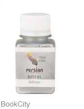 رنگ ویترای persian 5034 75ml Silver 202