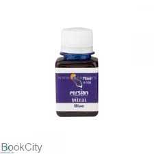 رنگ ویترای persian 5020 75ml Blue 105